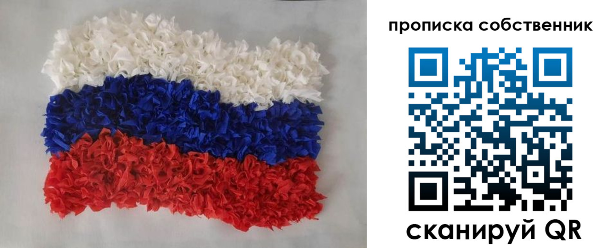 регистрация в Гатчине
