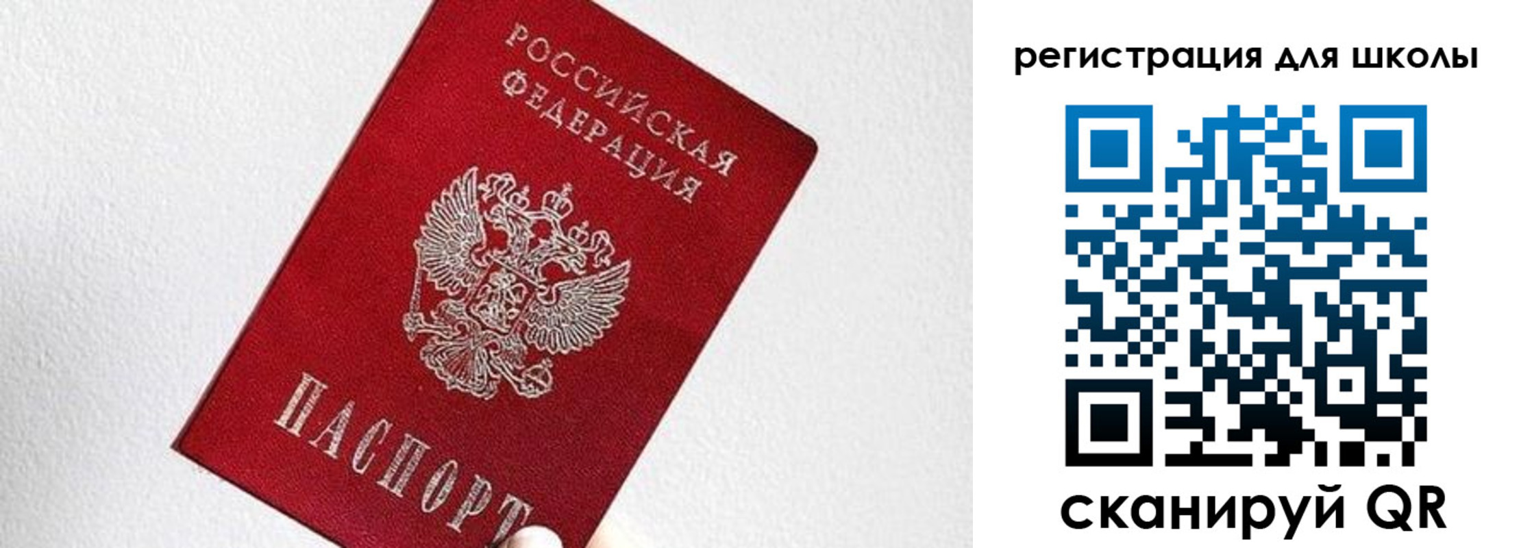 прописка в квартире в Гатчине